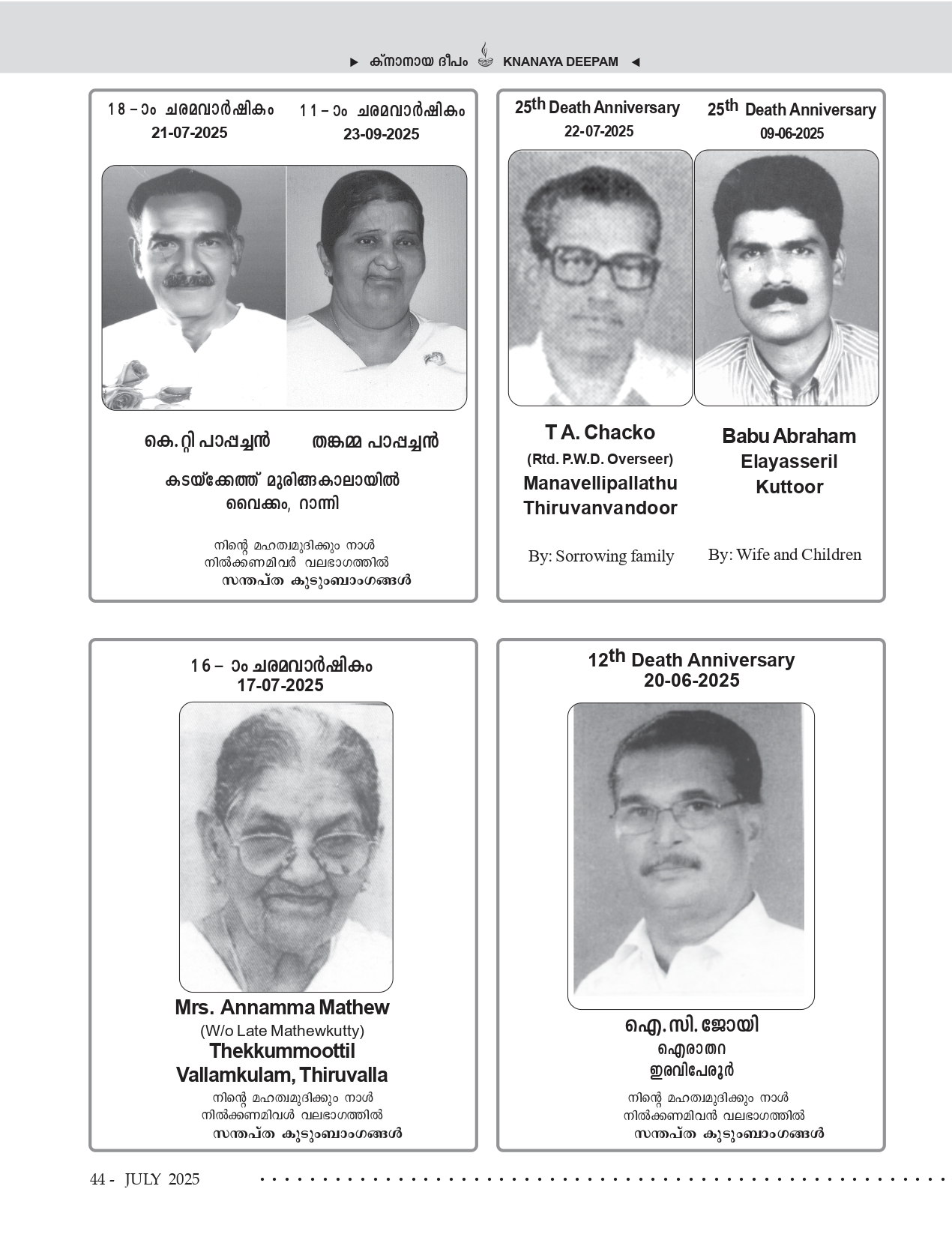 Death Anniversaries